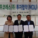 (주)대주 - 서구 | (주)대주