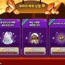 쿠키상점 이미지