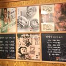 경성일번가(익산영등점) 이미지