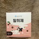 화장실부터 신발장까지, &#39;욕실의여왕&#39; 탈취제로 집안 곳곳 냄새 제거
