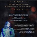 뮤지컬 스타 콘서트 이미지