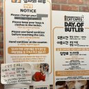 집사의하루 연남점 이미지