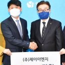 제이이엔지 - 용인시 수지구 풍덕천로148번길 6 | 제이이엔지