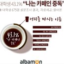 카페인코너