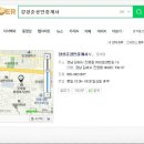 강성준 행정사 사무소 이미지