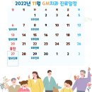 GM치과 이미지