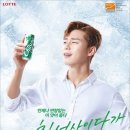 칠성광고 이미지
