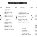코스모스아트랩 이미지