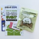 오복누리 이미지