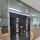 FX 게임랜드 이미지