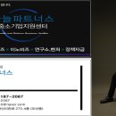 하늘파트너스 이미지