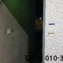 산호대로23길-1 이미지