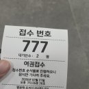 구청민원실 | 인터넷으로 여권 발급 후기 (은평구청 야간 민원실)