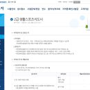 위례정체정심태권도장 이미지