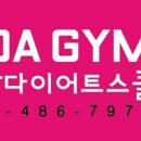 조아짐 이미지