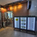 인하대학교 학생식당 | 인하대역 근처 맛집 명동칼국수 막걸리 무료에 바지락칼국수까지 솔직 후기