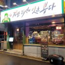 대구 중구 경대병원역 대봉동 짬뽕맛집 [보배반점 대구대봉점]