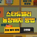 대강농장 이미지