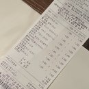 &#39;서울 문구전&#39; 참여 후기 (준비부터 행사 당일까지)_온마고홈