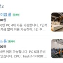 24시PC방 이미지