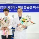 의료법인 연세의료재단 이미지