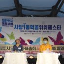 토탈아트기획 이미지