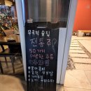 [신사 가로수길 맛집] 기념일에 방문하기 좋은 무국적주점 &#34;획&#34; 후기