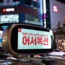 탑광고 이미지