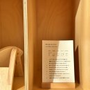 키작은집 | 진천 뤁스퀘어 스테이 작은집 후기