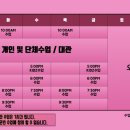 YJY 트레이닝 센터 이미지