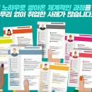 인포건축