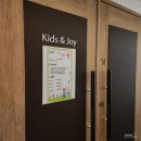 키즈앤조이(KID&JOY) 이미지