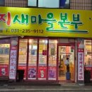 인계동 976-2 이미지