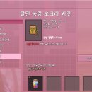 석영농장 네이버블로그
