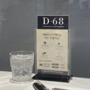 딸기PC | 가산 퍼블릭 맛집 애슐리퀸즈, 딸기 잔뜩 먹고 온 내돈내산 후기