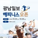 해피니스컨트리클럽(주) 이미지