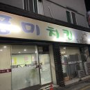 광양읍 광양동초등학교 이미지