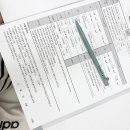 동신1차아파트 파리바게트 앞 | 부산속눈썹펌 주례 채움다움 단백질블랙펌 후기
