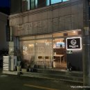 보광철물점