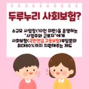 이음세무회계사무소 이미지