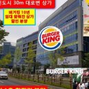 해든부동산중개 이미지