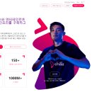 코인스포츠 이미지