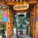 강원도 춘천 애견동반 식당 / 별당막국수 / 개별룸 / 내돈내산 솔직후기