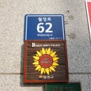 신진성아구찜해물찜 - 서구 청마로51번안길 12 | 신진성아구찜해물찜