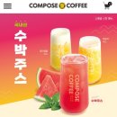 컴포즈양산범어경민점