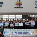 노동안전연구원 이미지
