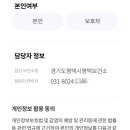 365열린연합의원 이미지
