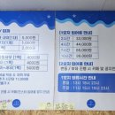 88실내바다낚시터