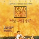 카르페디엠 이미지