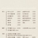 샤브로21 양정